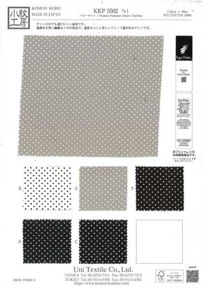 KKP5502-D1 Dechine pesado