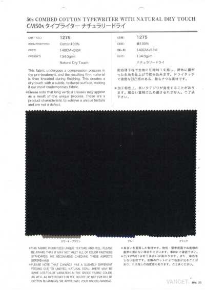 1275 CM50s tecido typewriter natural seco