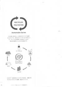 80706 Tecido ECOPET® Poliéster X Algodão 60% Para Gramado[Têxtil / Tecido] VANCET Foto secundária