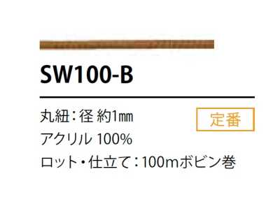 SW-100B Cordão revestido de silicone 1 mm