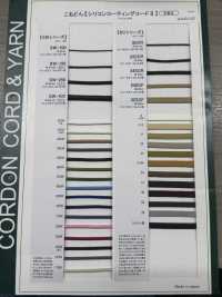 SW-250 Cabo Revestido De Silicone De 2,5 Mm Com Núcleo[Cabo De Fita] Cordon Foto secundária