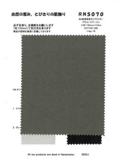 RN5070 80s Tipo Tricoline Super Alta Densidade Plat Air In