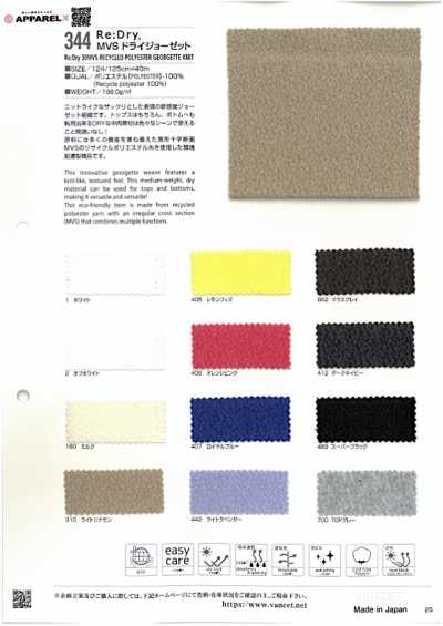 344 Re:Dry® MVS Georgette Seca