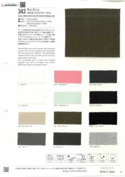 343 Re:Dry® MVS Térmico Seco