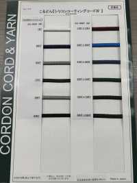 SC-HBR(M) Cordão Revestido De Silicone De 5 Mm Com Núcleo[Cabo De Fita] Cordon Foto secundária