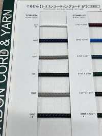 SC-HBR(M) Cordão Revestido De Silicone De 5 Mm Com Núcleo[Cabo De Fita] Cordon Foto secundária