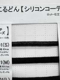SSCF-01(S) Cabo Revestido De Silicone De 4 Mm[Cabo De Fita] Cordon Foto secundária