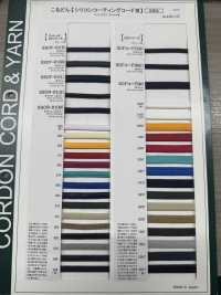 SCFコード(MU) Cabo Revestido De Silicone De 5 Mm[Cabo De Fita] Cordon Foto secundária