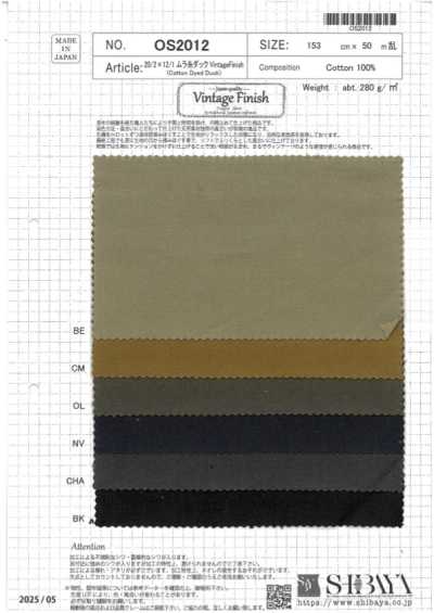 OS2012 20/1 × 12/1 Sarja Duck com Fio Irregular