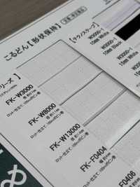 FK-W3000 Fio De Retenção De Forma 0,7 Mm[Cabo De Fita] Cordon Foto secundária