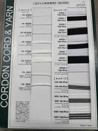 FK-F0404 Fio De Retenção De Forma 4MM[Cabo De Fita] Cordon Foto secundária