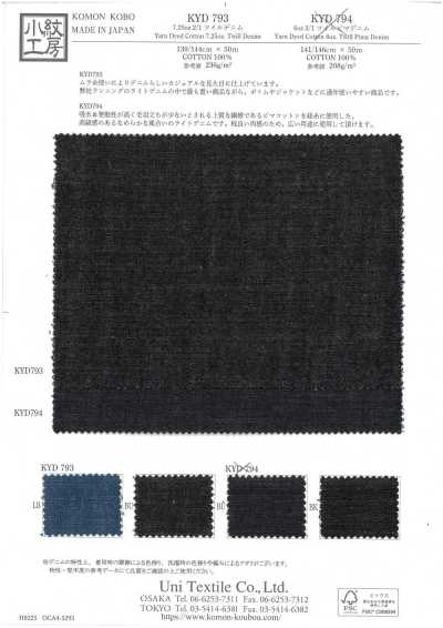 Denim sarja 2/1 7.25oz