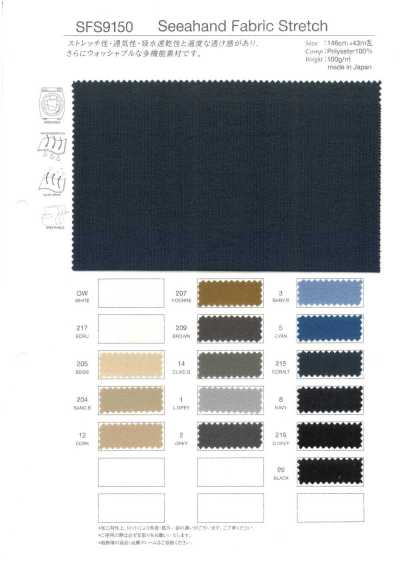 SFS9150 Seahand Tecido Stretch