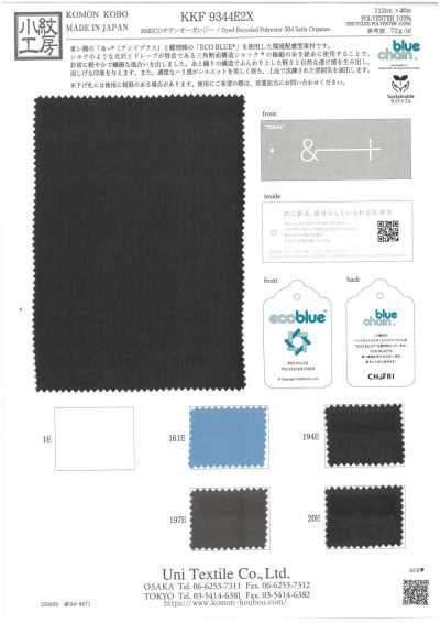 KKF9344E2X Organza Cetim ECO 30d