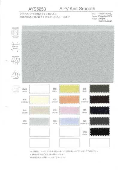 AYS5253 Malha interlock circular arejada
