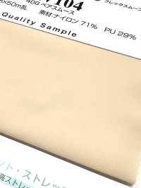 SW104 Flex Move[Têxtil / Tecido] Fibras Sanwa Foto secundária