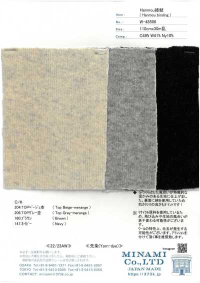 W-48506 Meia lã laminada