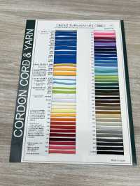 4AY Flexível 5,6 Mm[Cabo De Fita] Cordon Foto secundária