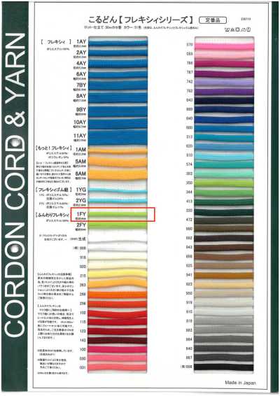 1FY Cordão redondo flexível macio 4 mm