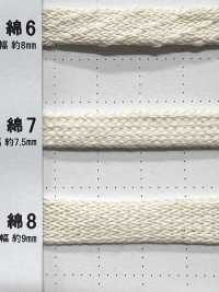 C7 Cordão De Material Natural PARTE 1 Algodão 7 Saco Cordão 7,5 Mm[Cabo De Fita] Cordon Foto secundária
