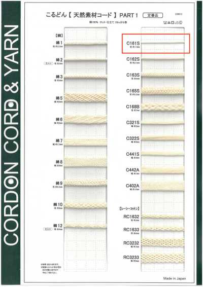 C162S Cordão de material natural PART1 C162S Cordão redondo 2,5 mm