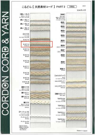 KNF3 Cordão de Material Natural PARTE 2 Kenaf 3 Cordão Redondo 5,3 mm