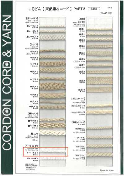 PC1 Cordão de material natural PART2 Cordão de papel Cordão redondo 4.0mm