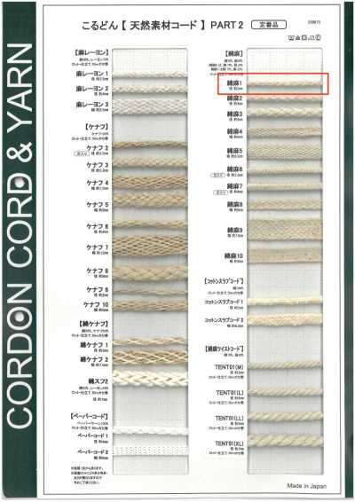 CL1 Cordão de material natural PART2 Algodão/Linho 1 cordão redondo 3.0mm