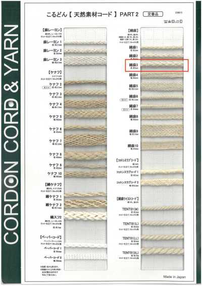 CL3 Cordão de fibra natural PART2 Algodão-Linho cordão redondo 3 5,0 mm