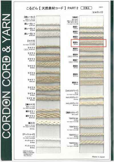 CL4 Cordão de material natural PART2 algodão-linho 4 cordão de ajuste 6,0 mm
