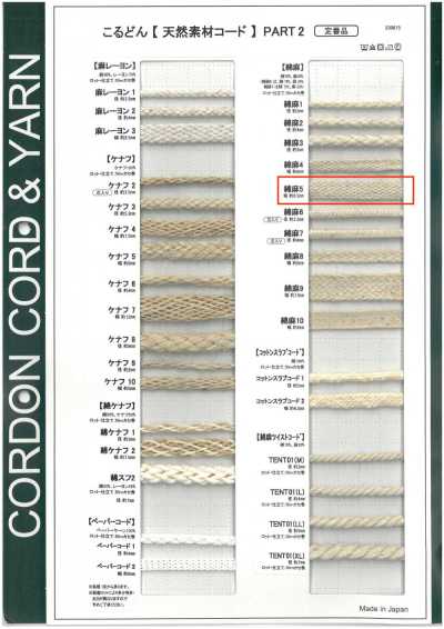 CL5 Cordão de material natural PART2 Algodão-Linho 3 Cordão para bolsa 6,0 mm