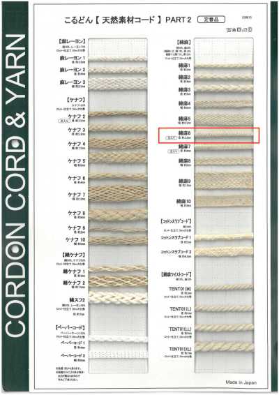 CL6 Cordão de material natural PARTE 2 Cordão redondo de algodão/linho 6 com núcleo 3,5 mm