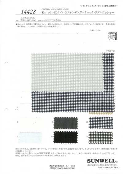 14428 Voile chiffon de algodão 80s SZ xadrez gingham com acabamento de tripla lavagem
