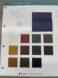 FORE KID [Têxtil / Tecido] Fio Torcido Nagai Foto secundária