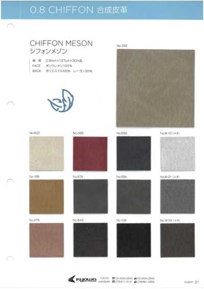 CHIFFON MESON Chiffon Maison