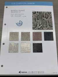 BORSA SNAKE [Têxtil / Tecido] Fio Torcido Nagai Foto secundária