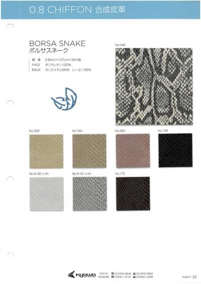 BORSA SNAKE Bolsa Snake