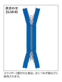 5RAC-SLSB-B Zíper Metálico Com Junta De Topo, Tamanho 5, Em Alumínio, Com Extremidade Fechada. YKK Foto secundária
