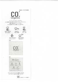 14433 Cordot Organics® 60 Fio Simples Para Artesanato Em Gramado Com Acabamento Lavado[Têxtil / Tecido] SUNWELL Foto secundária