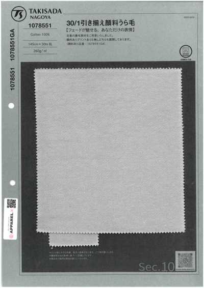 1078551 30/1 Fio Felpudo Fleece Pigmentado