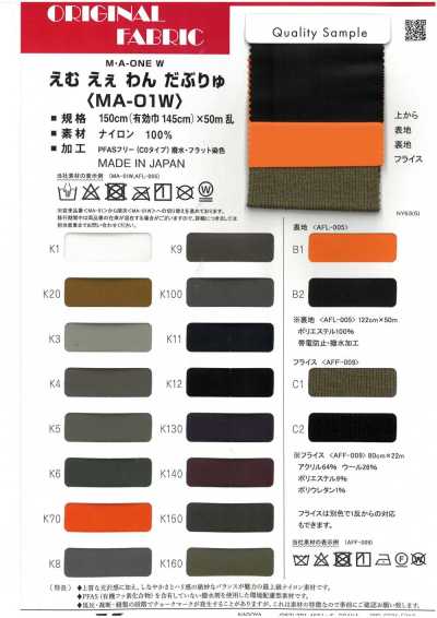 MA01W M-A-One Duplo