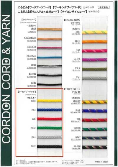 WKBC Cordão redondo para botas de trabalho 4,0 mm