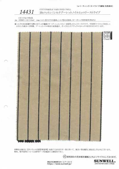 14431 Listrado Hickory Bourette Noil Algodão/Seda 20s