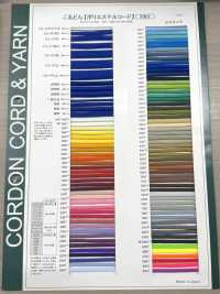 EE300REFS1 Elástico Enrolado, Elástico Redondo De 3,0 Mm[Faixa Elástica] Cordon Foto secundária