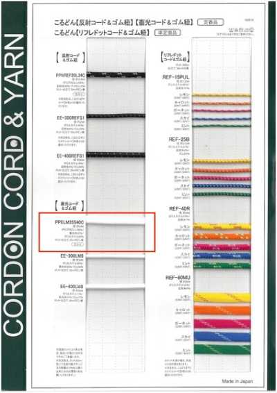 PPELM35S40C-B Corda fosforescente, cordão redondo 4,0 mm