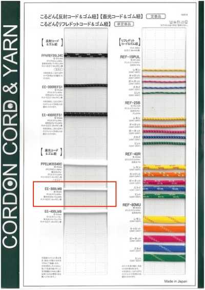 EE300LM8-B Cordão elástico redondo fosforescente 3,0 mm