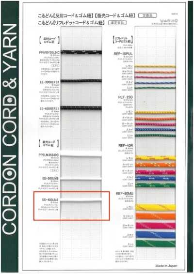 EE400LM8-B Fita elástica fosforescente Cordão elástico redondo 3,0 mm