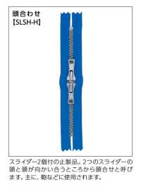 5SGWX7C-SLSH-H EXCELLA® Zipper Tamanho 5 Preto Fechado Duplo[Zíper] YKK Foto secundária