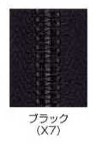 5SGWX7C-SLSH-H EXCELLA® Zipper Tamanho 5 Preto Fechado Duplo[Zíper] YKK Mais fotografias