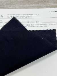 41366 Mono Natural Duplo Transparente[Têxtil / Tecido] SUNWELL Foto secundária